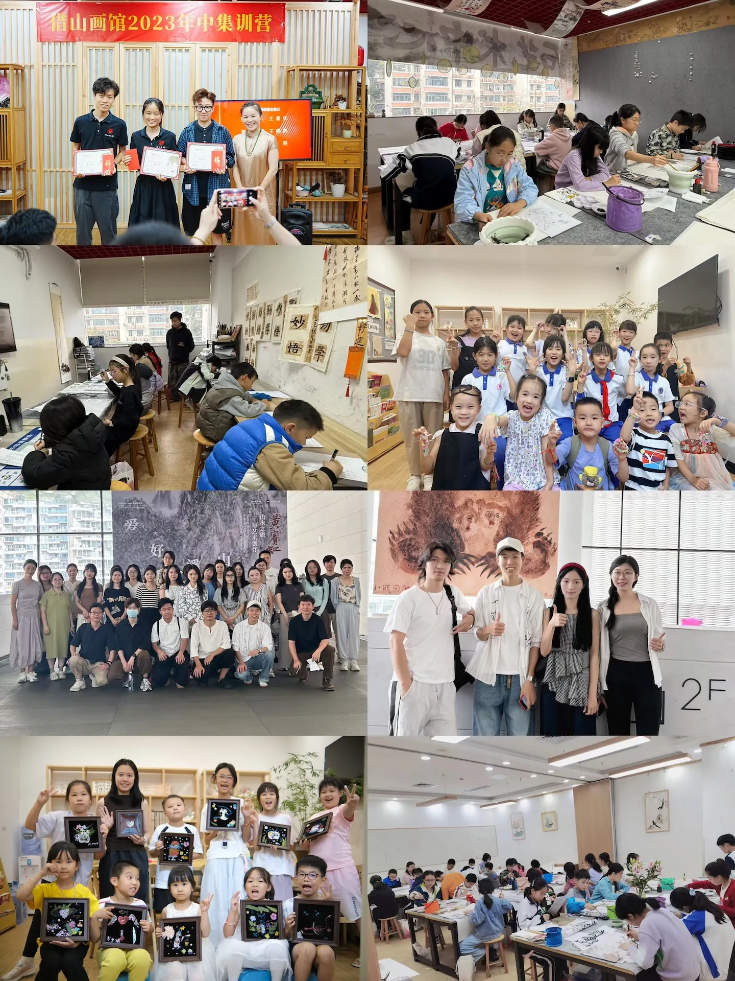 教学管理案例