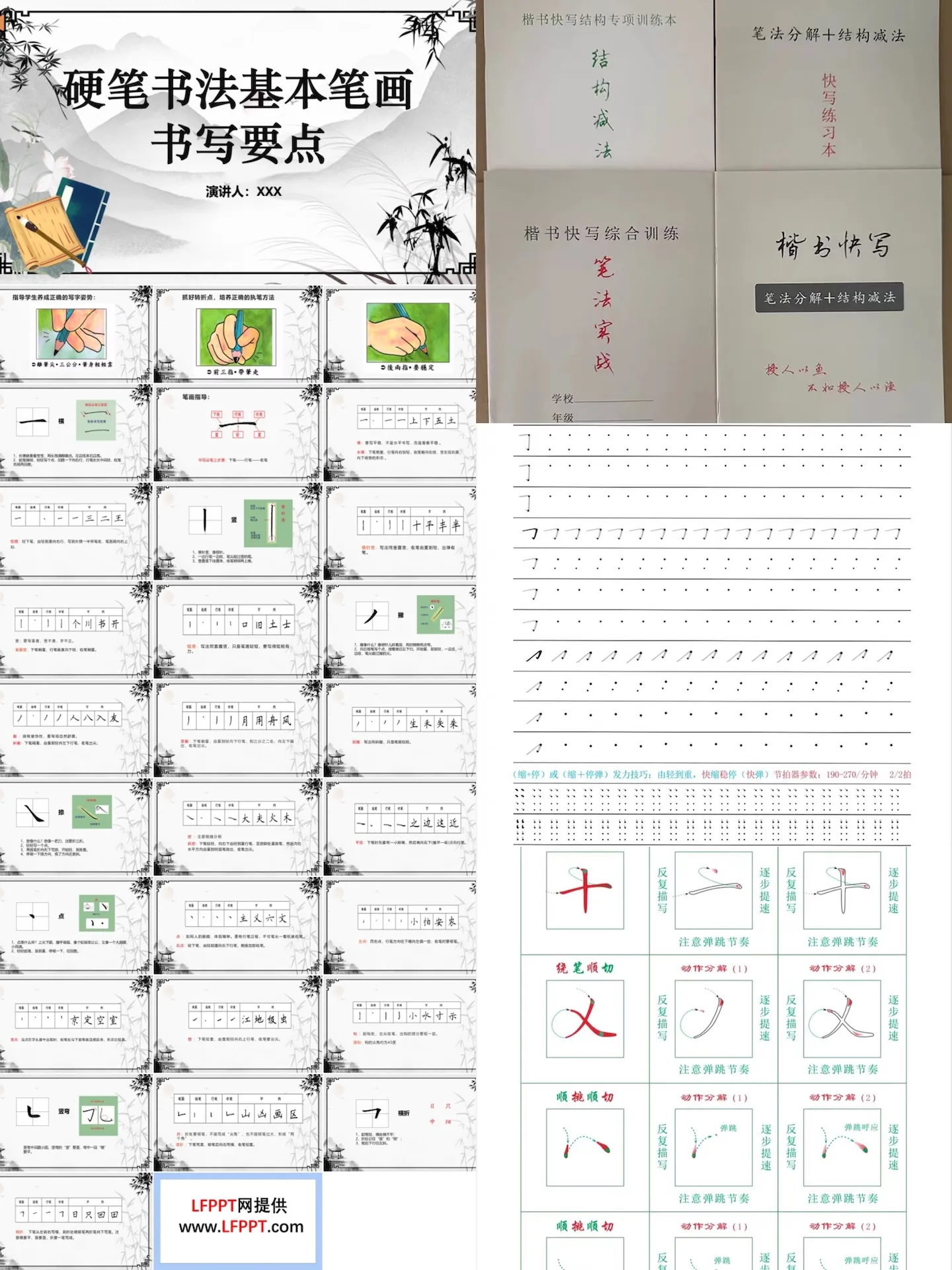 课程研发案例