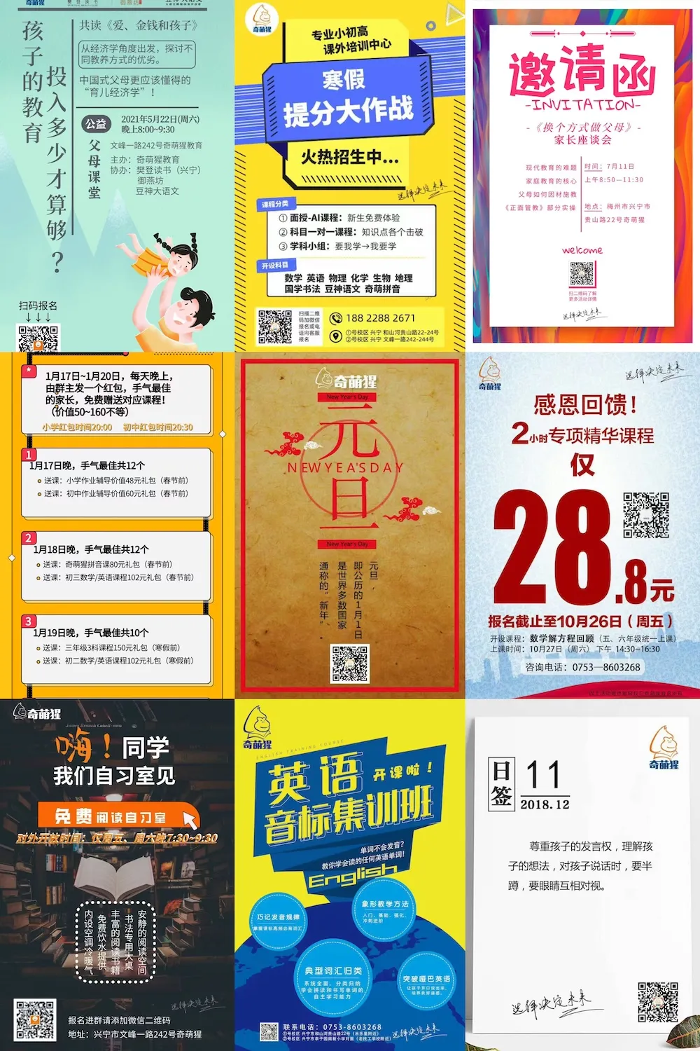 品牌内容案例