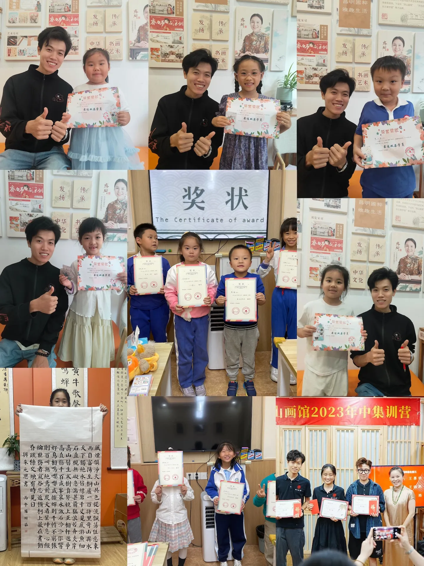 专业教学案例